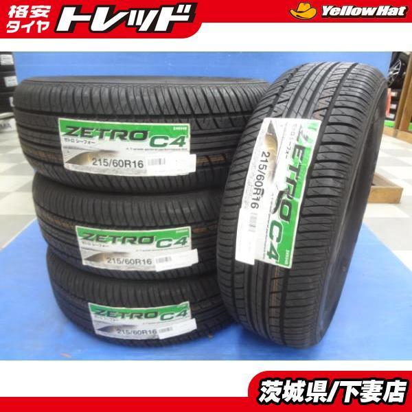 未使用 ZETRO C4 215/60R16 タイヤ 新品 4本 セット エスティマ カムリ