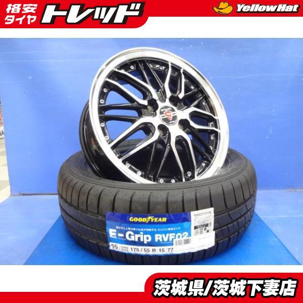トールカスタムに使用 タイヤ&ホイール 175/55R15 シュナイダー - 15インチ
