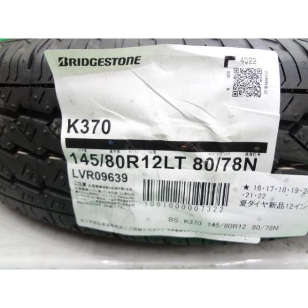 N-VAN ハイゼット エブリイ 新品 KYOHO PPX MIL8 BK/イエロー 3.5J +45 12インチ ブリヂストン K370 145/80R12 LT 送料無料 下妻｜tire-shop-tread｜04