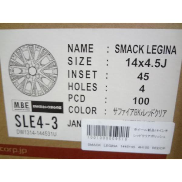 N-BOX N-WGN ウェイク タント 新品 SMACK LEGINA RED 14インチ 4.5J +45 WM02 155/65R14 ラパン キャンバス ダンロップ スタッドレス｜tire-shop-tread｜05