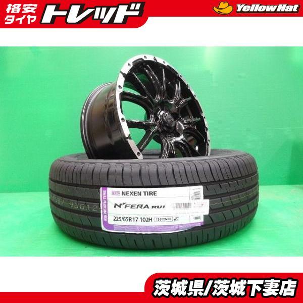 CX-5 CX-8 RAV4 ハリアー エクストレイル ヴァンガード 新品 VENES 17