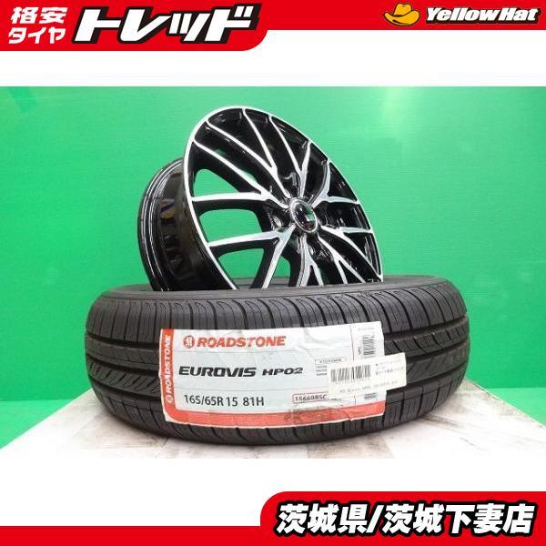 全国送料込み☆新品 165/65R15 4本セット☆ソリオ・デリカD2 タフト ソリオ バンディット デリカ D2 新品 VENES 15インチ 4.5J +45