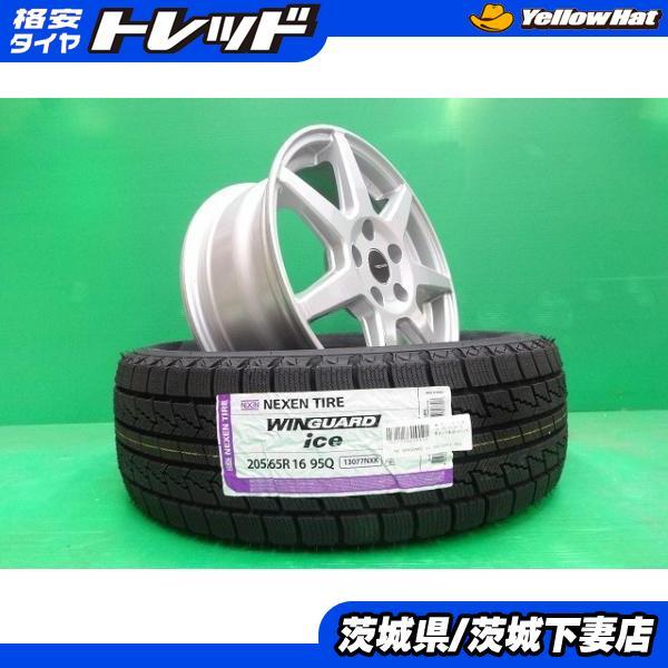 ザ ビートル 中古 TAS TECMAG 16インチ 6.5J +46 新品 ネクセン 205 