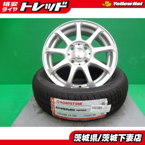 軽自動車 新品タイヤ 中古ホイール組込SET 輸入品 HP02 2023年製 155 