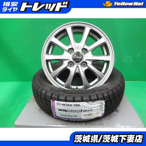 未使用品 軽自動車スタッドレスタイヤ(155/65r14)&ホイールセット