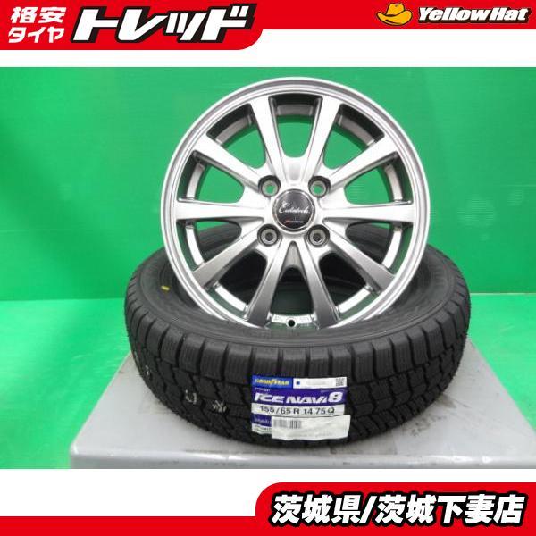 軽自動車 新品スタッドレスタイヤ 中古ホイール組込SET NAVI8 2023年製  