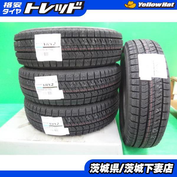 2024年製ブリヂストン ブリザック VRX2 155/65R14 4本セット BRIDGESTONE（ブリヂストン） 国産 新品 限定 2024年製 ブリザック