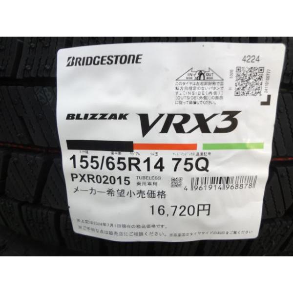 BRIDGESTONE 軽自動車 新品スタッドレスタイヤ 新品ホイール組込 BRIDGESTONE 軽自動車 新品スタッドレスタイヤ 新品ホイール組込