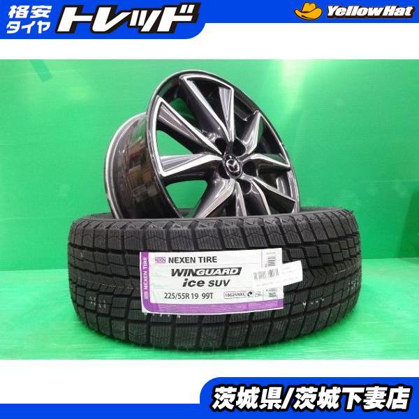 マツダ純正 CX-5 CXー8 スタッドレスタイヤセット 7J-19 の4本セット