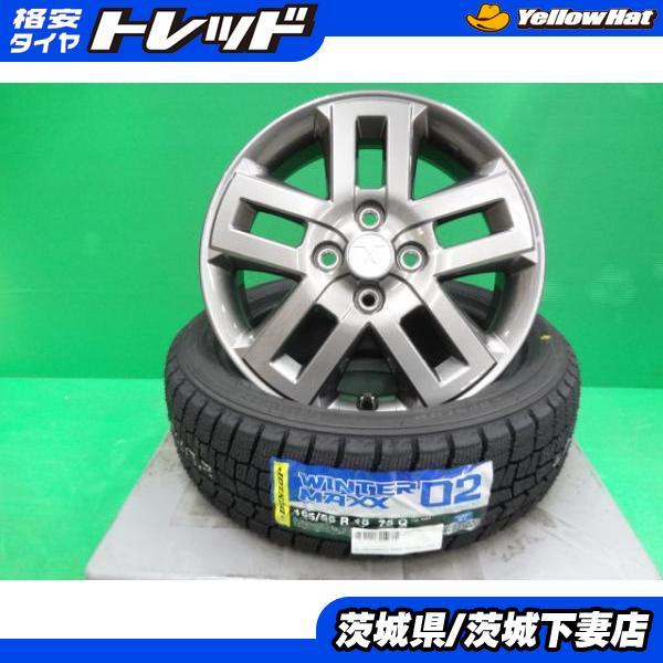 新車外しダンロップ純正タイヤ165 55 15