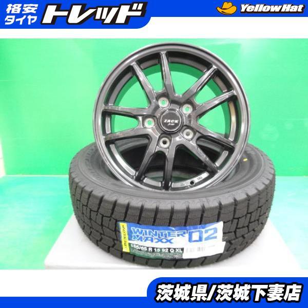 DUNLOP フリード フリード+ 中古ホイール 新品タイヤSET スタッドレス 