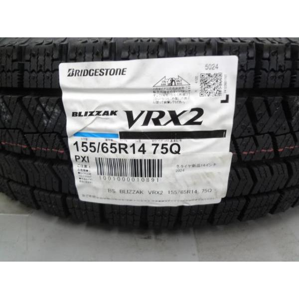 BRIDGESTONE 軽自動車 155/65R14 新品スタッドレスタイヤ 中古 BRIDGESTONE 軽自動車 155/65R14 新品スタッドレスタイヤ 中古