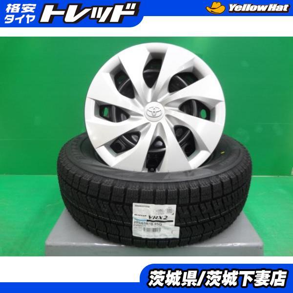 ブリヂストン 215/65R16 スタッドレスタイヤ・ホイール4本ヤリスクロス BRIDGESTONE（ブリヂストン） ヤリスクロス 16インチ 純正スチール