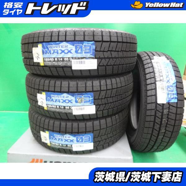 DUNLOP（ダンロップ） アウトレット スタッドレスタイヤ 4本セット 
