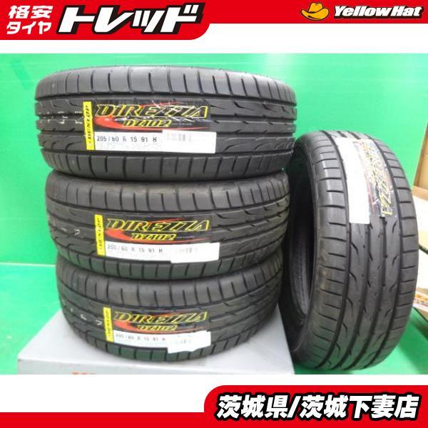 DUNLOP（ダンロップ） アウトレット サマータイヤ 4本セット 