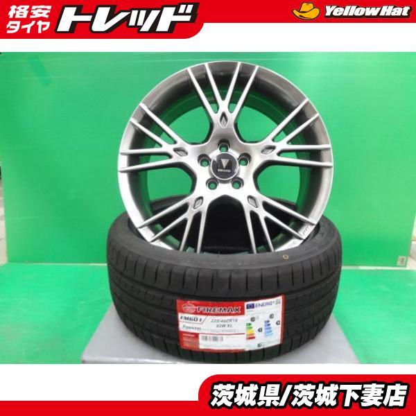 【ホイール新品】ダンロップ18インチホイール8J4本セット:カローラスポーツ適合 カローラスポーツ 18インチ 新品 タイヤホイールSET モデリスタ