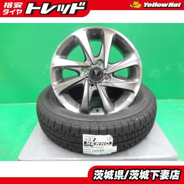 BRIDGESTONE（ブリヂストン） ヴィッツ アクア ポルテ 新品 タイヤ