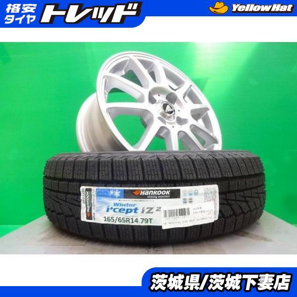ハンコック（HANKOOK） タンク ルーミー トール ジャスティ パッソ
