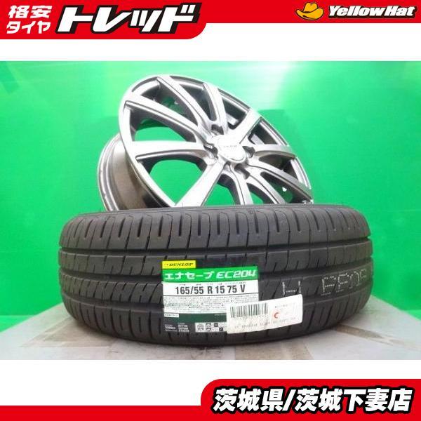 アウディA1 ダンロップタイヤ　15インチ DUNLOP（ダンロップ） N-BOX N-ONE N-WGN デリカミニ ウェイク タント