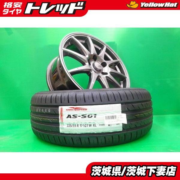 MAZDA6 アテンザ 中古 ABELIA 17インチ 新品 ARROWSPEED 225/55R17 4本