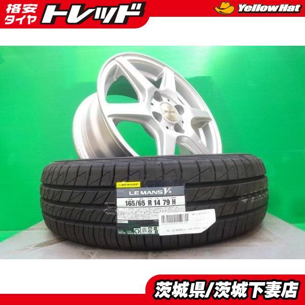 ゆう★グッドイヤーEG02★165/65R14★タンクルーミーパッソ等 DUNLOP（ダンロップ） タンク ルーミー トール ジャスティ パッソ 中古