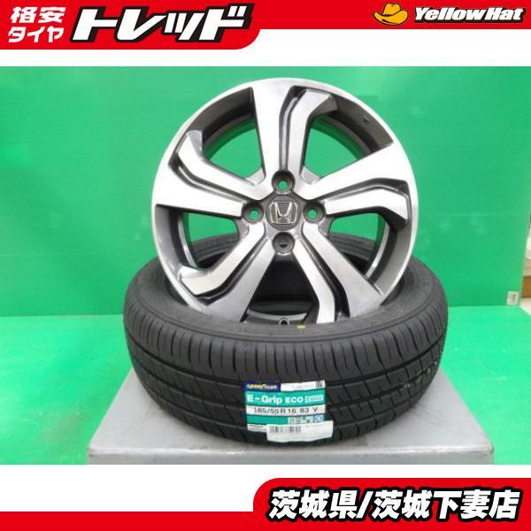 美品 ホンダ フィット純正 185/60R15 夏タイヤ シャトル グレイス グッドイヤー（GOODYEAR） グレイス シャトル フィット 新品サマー