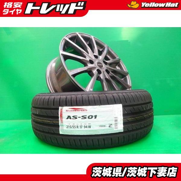 バリ溝中古タイヤ 4本 215/55R17 オデッセイ エスティマ クラウンなど CX-3 WR-V ヴェゼル オデッセイ エスティマ ヤリスクロス 中古