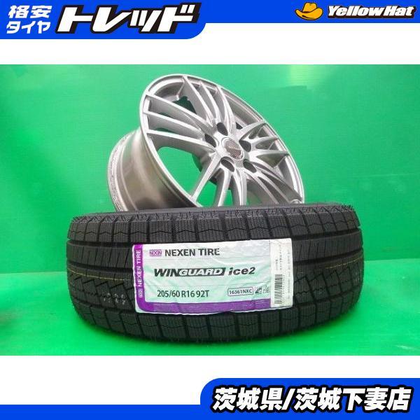 ネクセン ノア ヴォクシー プリウスα アベンシスワゴン SAI 中古 エコ