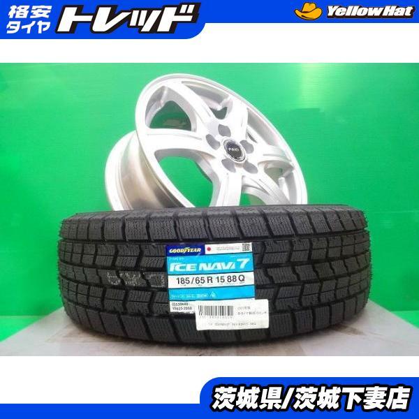 グッドイヤー（GOODYEAR） シエンタ プリウス ラクティス アリオン