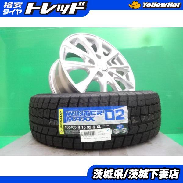 DUNLOP（ダンロップ） フリード 中古 イルーガ 15インチ 新品 185