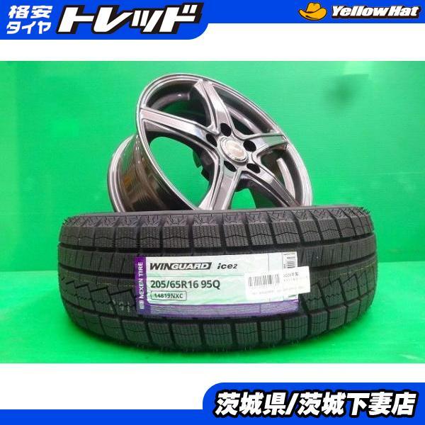 ネクセン ヤリスクロス カムリ アルファード エスティマ 中古 トップ