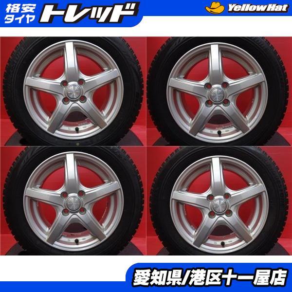冬 中古スタッドレスタイヤホイール4本セット♪ ダンロップ VIOLENT 15インチ ブリヂストン ブリザック VRX 185/60R15 ♪名古屋港区 :e020-00057185:タイヤショップトレッド - 通販 - Yahoo!ショッピング 冬 中古スタッドレスタイヤホイール4本セット♪ ダンロップ VIOLENT 15インチ ブリヂストン ブリザック VRX 185/60R15 ♪名古屋港区 :e020-00057185:タイヤショップトレッド - 通販 - Yahoo!ショッピング