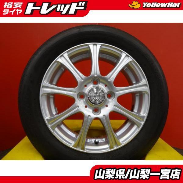 数量は多 14 4 5 ジョーカー Joker Weds 良品 ネクストリー ブリヂストン 155 65r14 18年製 国産 中古セット 軽自動車 送料無料 大特価 山梨一宮店 店頭大歓迎 45 デイズ N Box タント 4h100 タイヤ ホイール Saodomingosdomaranhao Ma Gov Br