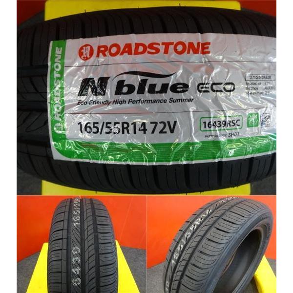 大特価!! 送料無料 新品 夏タイヤ 4本セット 2020年製 165/55R14  