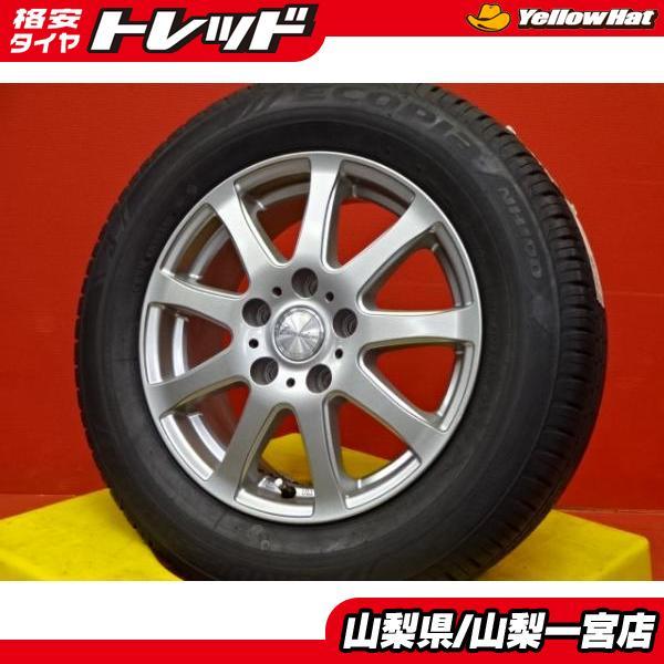 BRIDGESTONE（ブリヂストン） 夏物大処分だ値 セレナ ルミオン 195 
