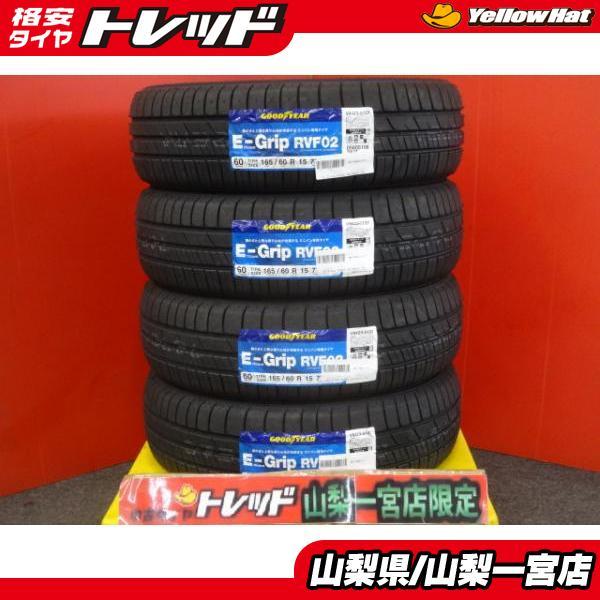 グッドイヤー（GOODYEAR） デリカミニ ハスラー 低燃費タイヤ 新品 4本