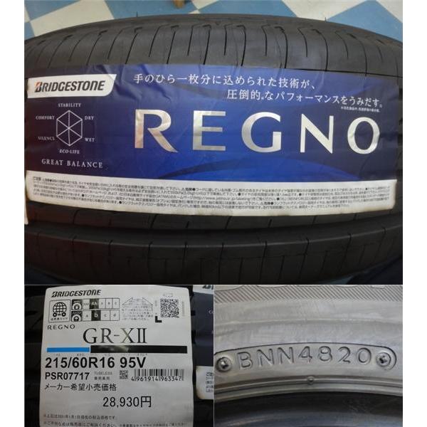 大特価!! 送料無料 新品 タイヤ 4本 高性能 国産 2019年製 215/60R16 
