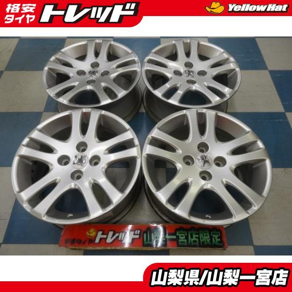 プジョー PEUGEOT 送料無料 中古 純正ホイール4本セット 16インチ 6.5J 