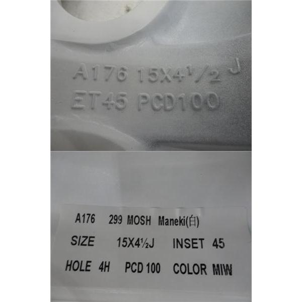送料無料 新品 アルミ 4本 299モッシュ マネキ MANEKI 15インチ 4.5J +45 4H100 軽自動車 ホワイト MOSH N-BOX タント スペーシア :e022-00061284:タイヤショップトレッド - 通販 - Yahoo!ショッピング 送料無料 新品 アルミ 4本 299モッシュ マネキ MANEKI 15インチ 4.5J +45 4H100 軽自動車 ホワイト MOSH N-BOX タント スペーシア :e022-00061284:タイヤショップトレッド - 通販 - Yahoo!ショッピング