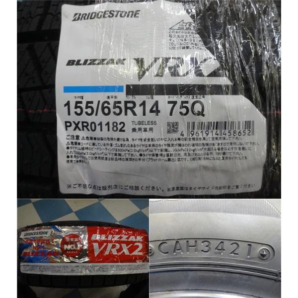 BRIDGESTONE（ブリヂストン） デイズ N-BOX スペーシア 14インチ 新品