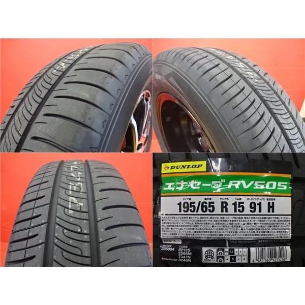 ★セレナ オーリス★195/65R15夏タイヤホイールセット【中古】テッドトリック 15X6.0+43 5H114.3【新品】2023年製ダンロップエナセーブRV505｜tire-shop-tread｜05