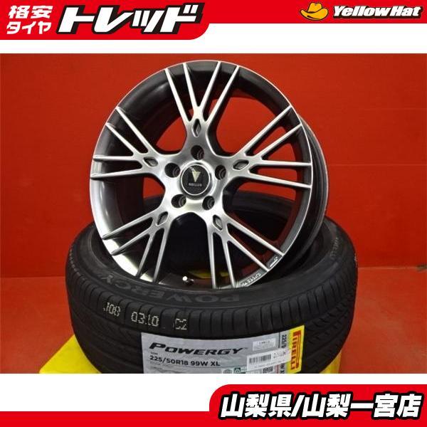 PIRELLI（ピレリ） C-HR 50系エスティマ 18インチ 夏タイヤホイール
