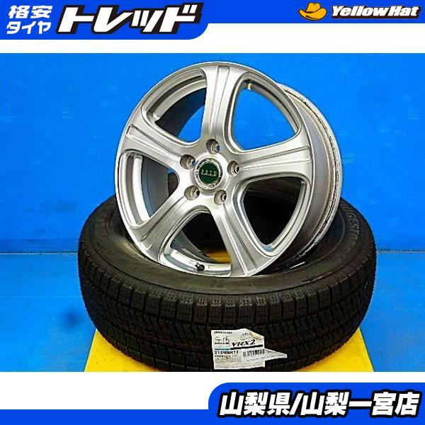 美品 オデッセイ 215/60R17 2018年バリ山スタッドレス エリシオン DUNLOP（ダンロップ） 冬支度応援 エリシオン オデッセイ 215/60R17