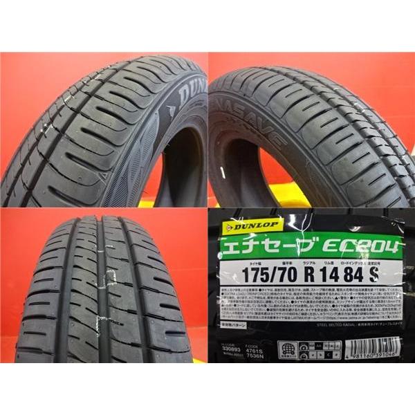 DUNLOP ヤリス シエンタ 14インチ 夏タイヤホイール 中古 社外 DUNLOP ヤリス シエンタ 14インチ 夏タイヤホイール 中古 社外