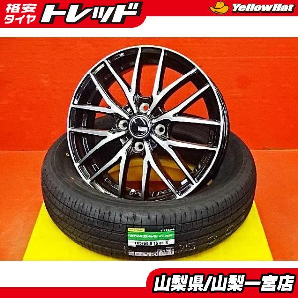 DUNLOP（ダンロップ） タフト ソリオ 165/65R15 新品夏タイヤアルミ付