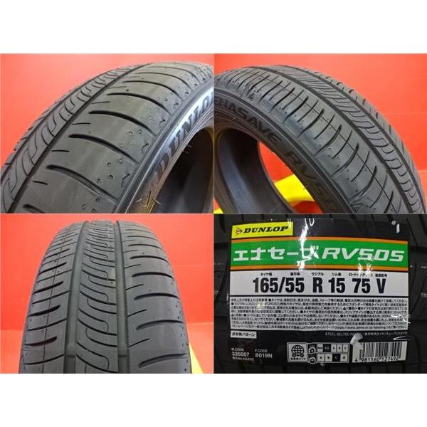 DUNLOP タント N-BOX スペーシア 15インチ 夏タイヤホイール DUNLOP タント N-BOX スペーシア 15インチ 夏タイヤホイール