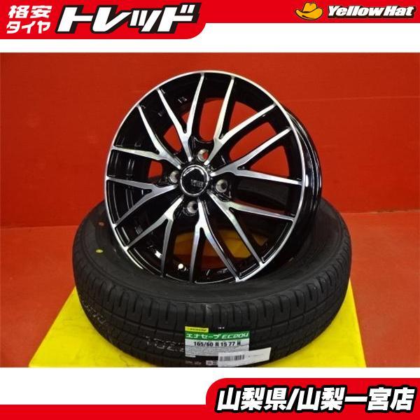 DUNLOP キャスト ソリオ ハスラー 15インチ 夏タイヤホイール 新品 