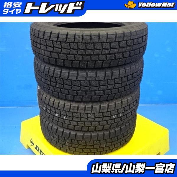 新古品 スタッドレスタイヤ 4本 効果薄い 2019年製 ダンロップ 