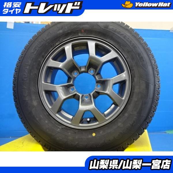 国産スタッドレス グッドイヤー 195/80R15 新品同様 ジムニー シエラ グッドイヤー（GOODYEAR） ジムニーシエラ スタッドレスセット 新品