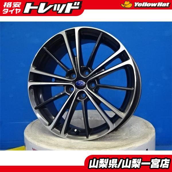☆スバル BRZ 17インチ 純正 中古 アルミホイール4本 17X7.0+48 5H100